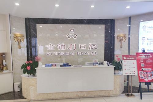 扬州看牙哪家医院好？排名靠前的这三家都是正规医院！