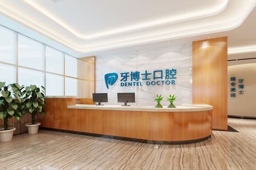 齐齐哈尔市度私人牙科诊所···受欢迎的地址推荐