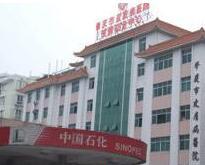 肇庆植发机构排名：实力与口碑并重的医院推荐(图2)