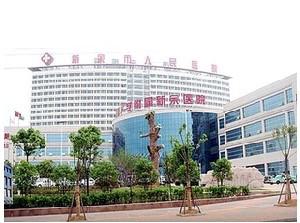 2025新余市人民医院激光整形美容科整形价格表2018曝光一览