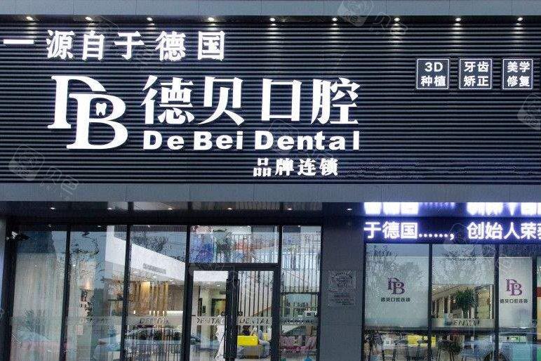 揭秘杭州口腔正畸医院排行，美奥、雅莱、格莱美等五大