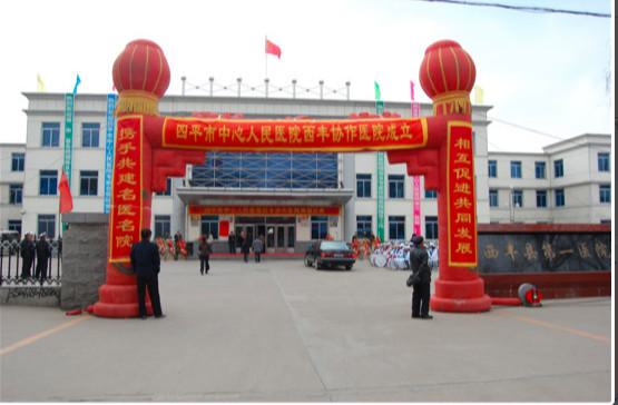 四平市伊通县无针雾化瘦脸费用是多少钱快速近期更新