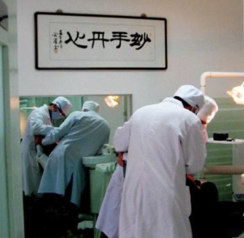 贵阳牙科医院哪家好？推荐排名前五的优质口腔医院，技