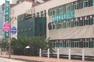 三明哪个口腔医院做正畸比较好？前十正畸医生及其收费这有