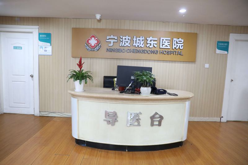 2025宁波耳朵整形前十名正规整形美容医院排行榜哪家规模比较大？宁波同仁医院整形美容科获网友强赞！(图2)
