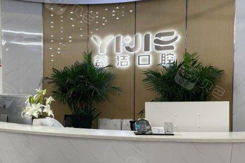 滨州正畸医院哪家强？权威排名揭晓，专业推荐一览(图2)