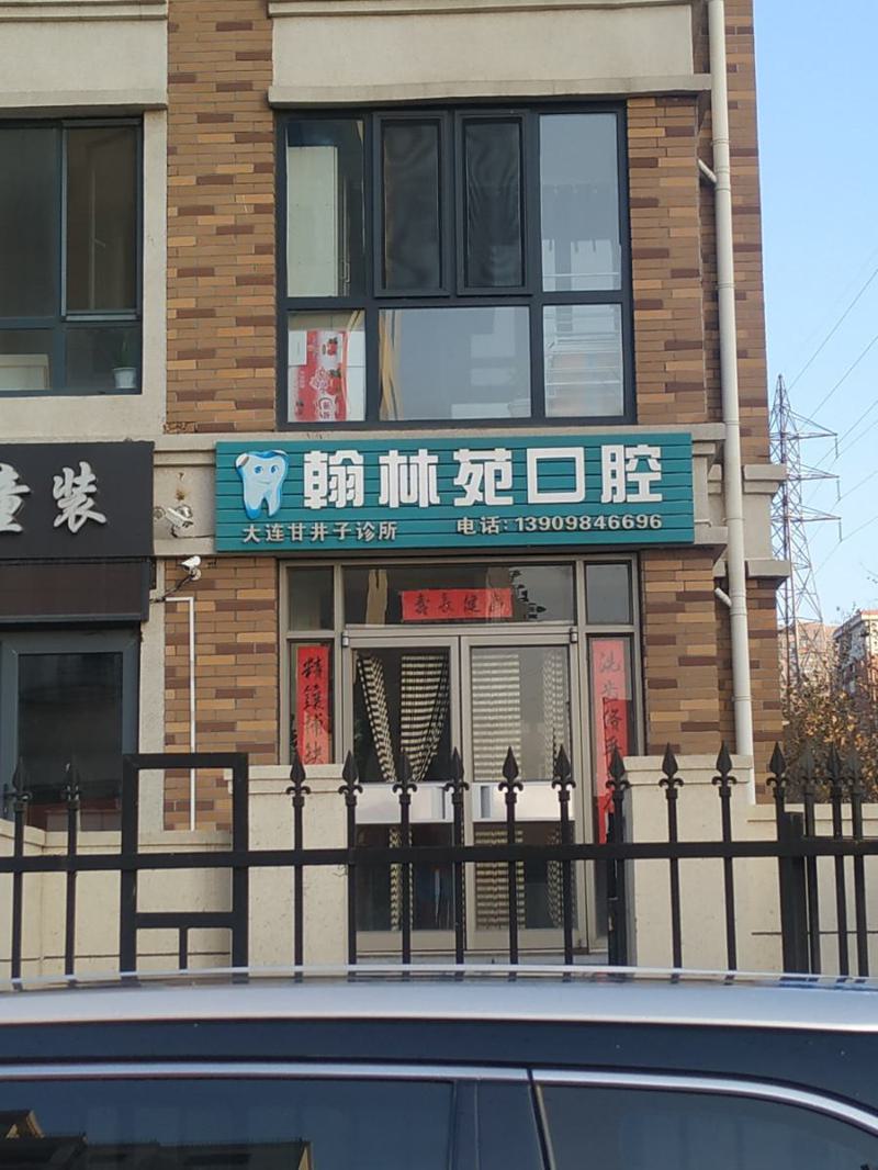 辽宁口腔医院排名推荐，公布一份口碑排名榜名单请查收(图4)