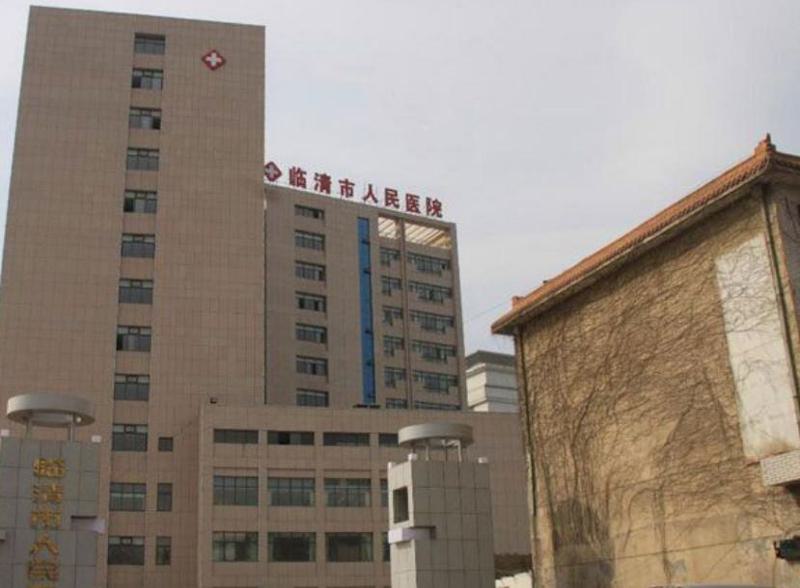 临清市人民医院手足显微烧伤整形外科面部吸脂怎么样？医生信息-口碑-价格-地址(图1)