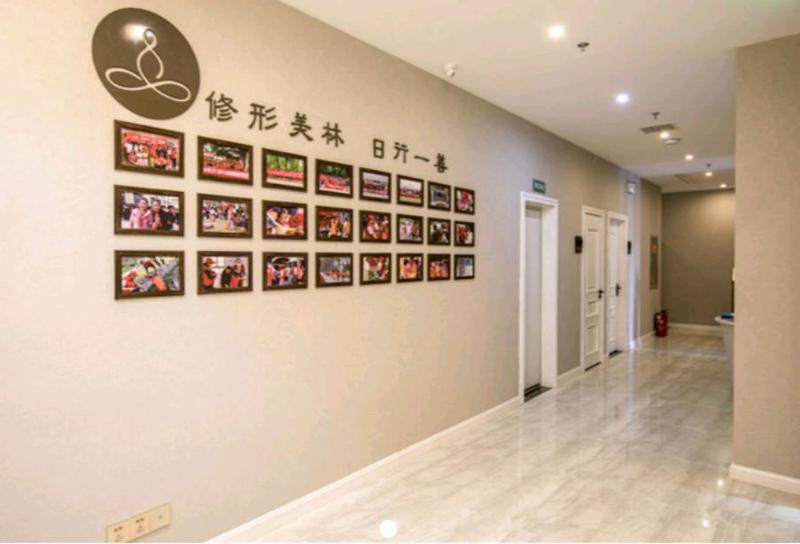 威海修形美林医学美容怎么样？医院介绍+案例点击查看(图1)