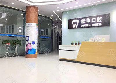 阜阳看牙科哪个医院好？阜阳口腔医院排名靠前的名单公