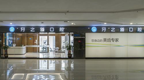 南宁矫正牙齿哪家好，盘点南宁市正畸牙科医院排名！