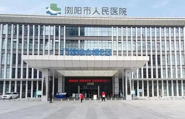 长沙除皱针缩鼻头做得好的医院排名，排名推荐星医美、旺旺医院等大咖