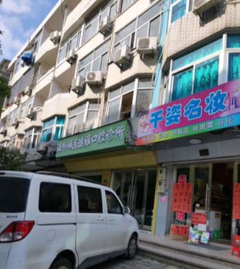 2025宁波牙齿外扩口腔美容医院排行前10哪家机构好？宁波萌芽口腔门诊部老牌医院口碑出众