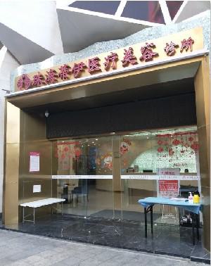 石巍巍面部整形技术精湛，口碑卓越，支持在线及现场预约(图1)