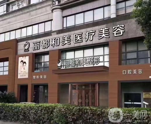 杭州水分子丰胸大型整形医院排名资料分享，杭州市萧山区皮肤病医院医疗美容科让你美到！