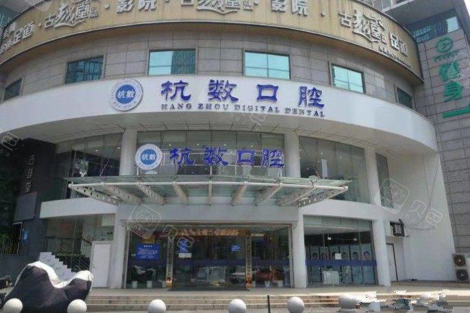2025杭州自锁托槽牙齿矫正正规齿科医院排名榜十强实力大推荐！杭州杏林口腔诊所正规且靠谱