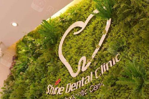 武汉美齐口腔价格归拢，有大家关注的植体品牌跟矫正价格哦