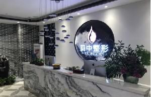 寻找郑州顶尖整形美容医院？推荐8家优质医院：辰星、东雅等，对比选择哪家好！(图2)