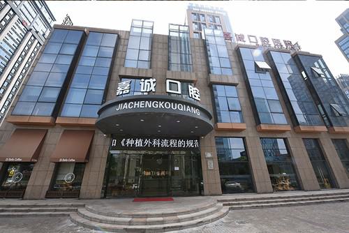 2025嘉兴正畸开窗牵引手术牙科医院上榜名单前(10)强公立医美占比稍多！嘉兴嘉诚口腔医院口碑实力对比盘点