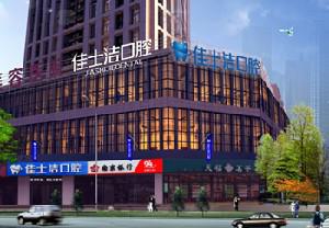 贵港正畸医院排名：技术与服务的佼佼者(图3)