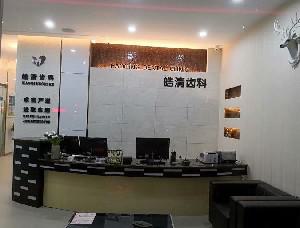 黄冈牙齿矫正医院排名哪家强？黄冈牙齿矫正医院推荐
