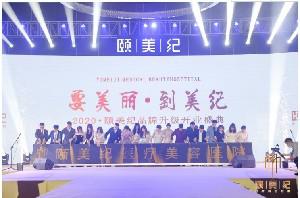 贵阳颐美纪医疗美医院硅胶隆鼻怎么样？医生信息-口碑