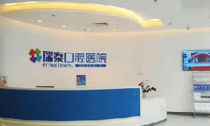 成都有名的牙科医院排名更新成都这几家牙科做牙贴面超级靠谱！