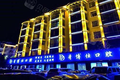泸州市口腔医院排名及牙科价格表走一波