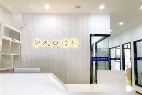 2025年上海金山区牙科收费价格清单，种牙、矫正的参考方法发表