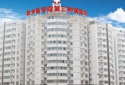 新乡鼻翼肥厚变薄整形医院有哪些？全是正规可靠值得信任(图1)