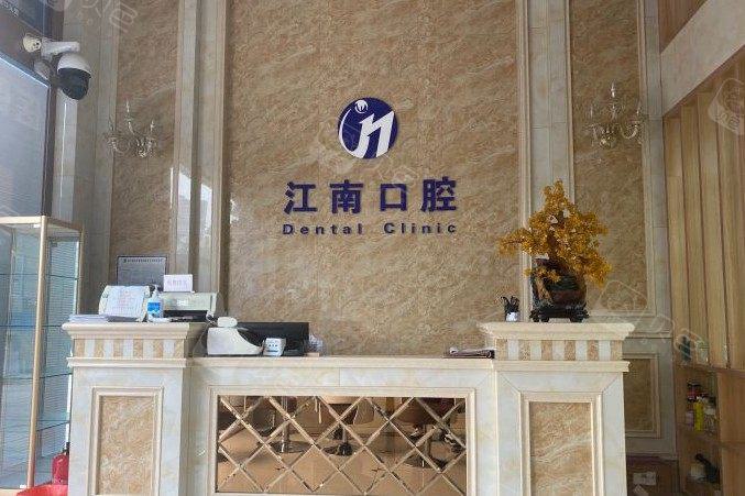 连云港市灌南县以色列雅定ADIN种植牙整形医院排行top6人气榜知名度颇高(图1)
