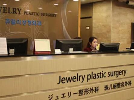 韩国双眼皮手术医院哪家好？技术怎么样？口碑如何？推荐几家可靠的医院