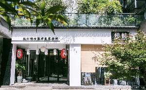 杭州极速动感无痕丰胸术整形美容医院排名榜盘点前十强连锁机构上榜！杭州密爱医疗美容诊所入围前列！