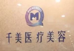 2025南京假体填充额头排名榜前十名大型正规医院神秘上线！南京Adela医疗美容医院头部推荐，实力担当