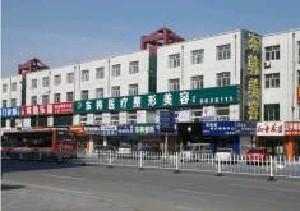 大庆东韩整形医院2025价格表新版(图1)
