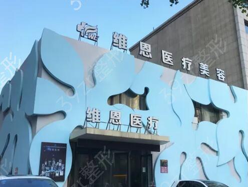 大连玻尿酸抗衰哪个医院好，美天医疗、达美元辰榜上有名
