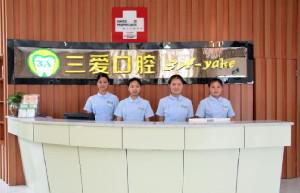 蚌埠市烤瓷牙美白修复口腔医生排名是医生大咖(图2)