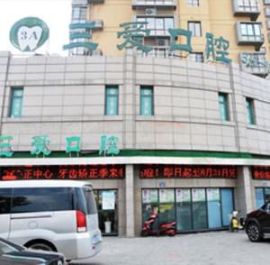 蚌埠市烤瓷牙美白修复口腔医生排名是医生大咖(图1)