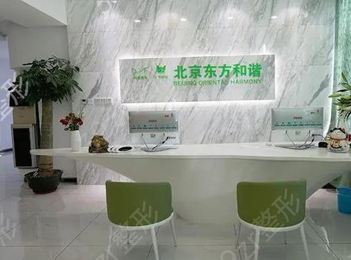 北京武警三院整形科全新价格表【价目表】