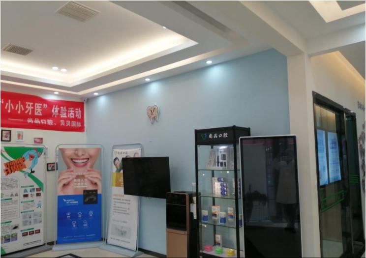 寻找吉安地区最佳牙科医院：推荐口碑排行前十的医院及其特色服务(图1)