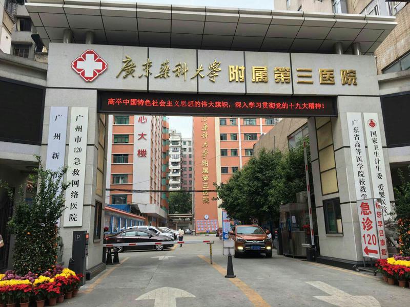 广州自体脂肪隆胸哪个医院好？优选实力强的医院名单