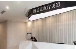 潍坊整形医院哪家好？推荐排名前五的医院，技术先进且价格透明！(图2)