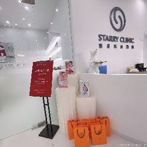 2025宁波韩式无痕去眼袋排行前十的大型正规整形医院机构盘点！宁波繁星医疗美容诊所网友盛赞