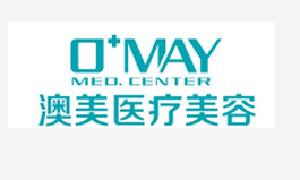 苏州射频微针祛狐臭正规整形医院口碑排行榜公立盘点，苏州春语澳美医疗美容诊所人气高涨！