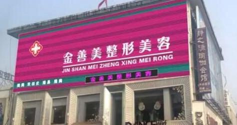 安阳市自体脂肪面部填充费用表明细可靠版曝光-安阳市自体脂肪面部填充费用高吗大概多少(图2)