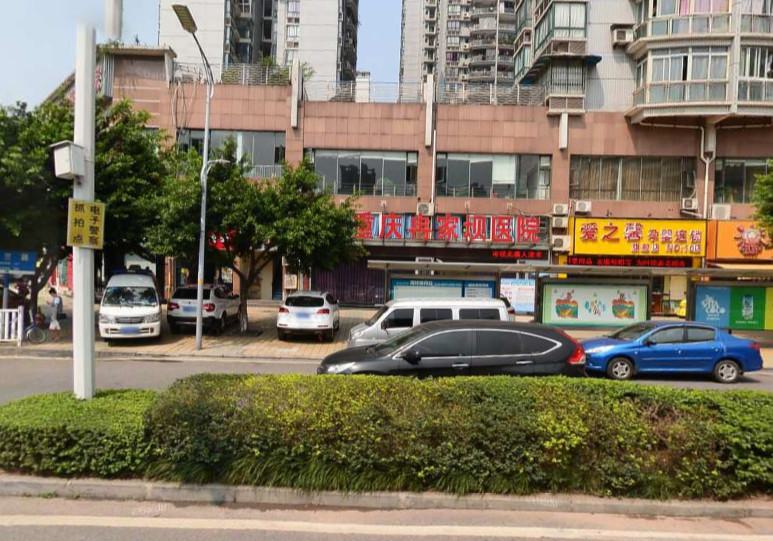 冉家坝口腔医院-牙齿矫正效果(图1)