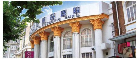 南京点阵射频整形医院排名前十实力评比！南京医科大学第二附属医院东院整形美容科大热门啊！(图2)