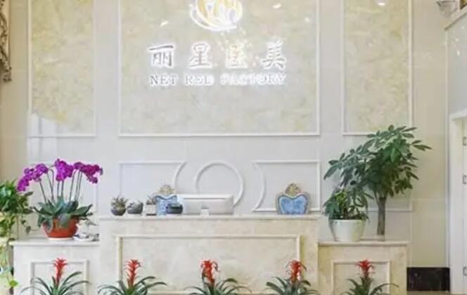 2025宁波鱼尾纹消除排行top10强的大型医院技术实力强，口碑好！宁波海曙丽星医疗美容门诊部榜上理由可查