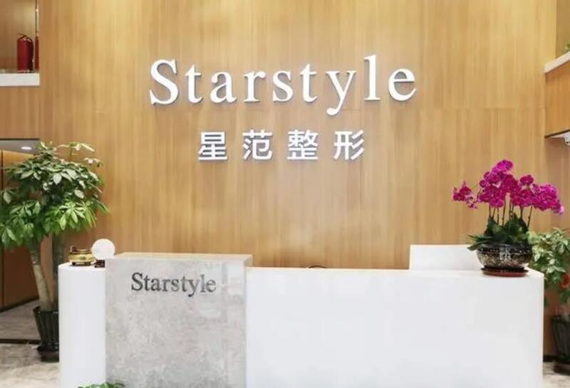 成都的热玛吉美容医院哪家靠谱？认证机构盘点！附价格表