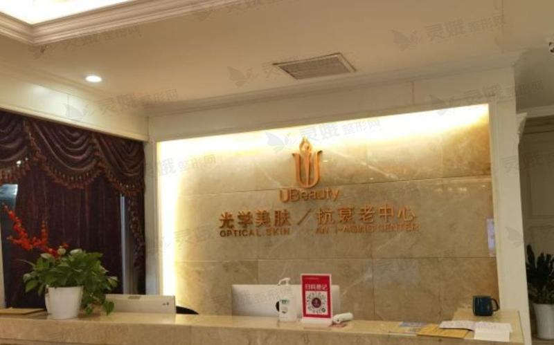 沈阳抗衰除皱哪家医院好？杏林整形外科、盛京尚美、曙光整形外科榜上有名(图1)